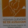Estudo de Torá com Shiur para Homens na Yeshivá Guevoha de São Paulo