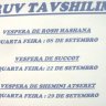 Eruv Tavshilin na Véspera de Rosh Hashaná