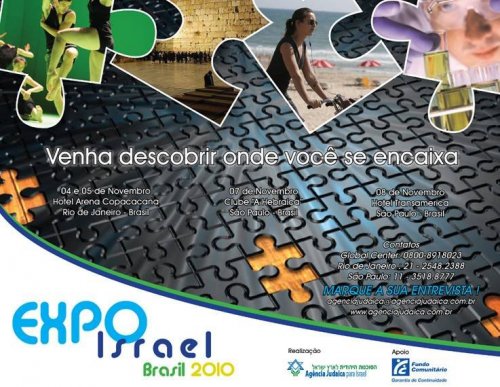 Expo Israel Brasil 2010 - RJ