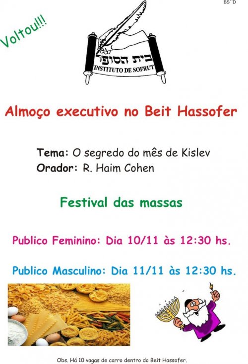 O almoço executivo do Beit Hassofer voltou. O segredo do mês de Kislev com Festival de Massas para o público masculino