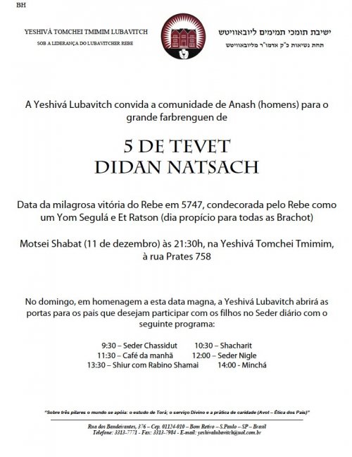 Farbrenguen 05 de Tevet - Didan Natsach na Yeshivá Lubavitch SP