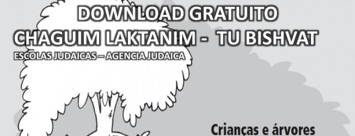 Download Grátis: Chaguim Laktanim - Material de referência para educadores e pais sobre a Festa de Tu BiShvat - O Rosh Hashaná das Árvores