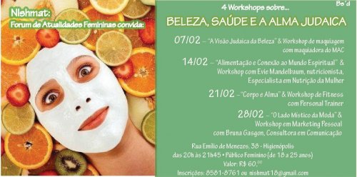 Palestra "Corpo e Alma" & Workshop de Fitness com Personal Trainer - Beleza, Saúde e a Alma Judaica - Nishmat: Forum de Atualidades Femininas do Binian Olam