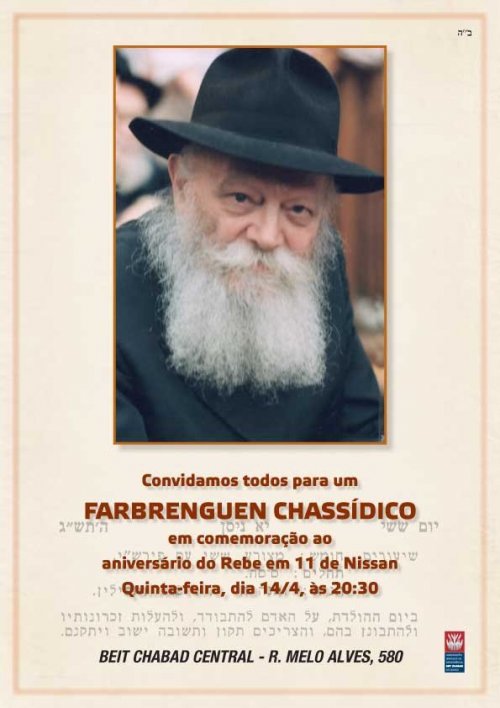 Farbrenguen Chassídico de 11 de Nissan 5771 no Beit Chabad Central