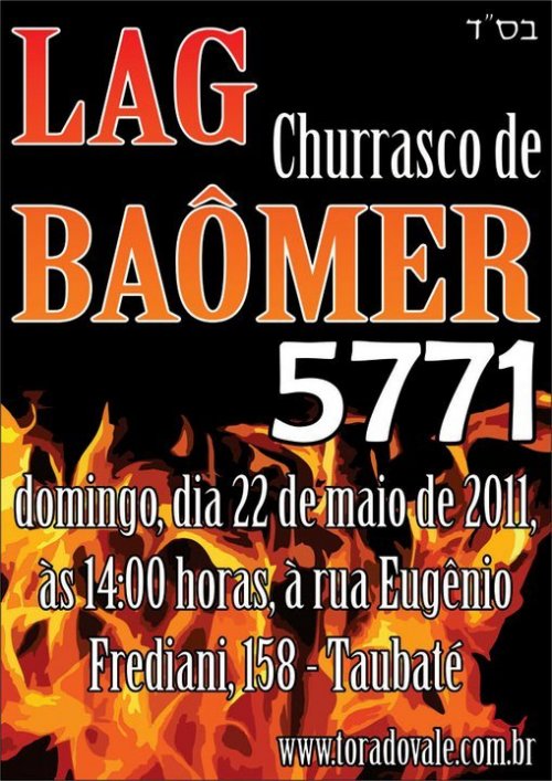 Churrasco Kasher de Lag Baômer em Taubaté