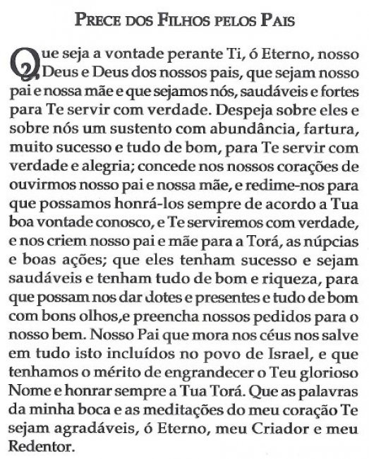 tefila banim al avot prece dos pais dia das maes traduzido portugues