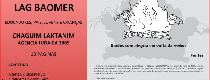 Download Grátis: Livreto Chaguim Laktanim - Material de referência para educadores e pais sobre a Festa de LAG BAÔMER 2012