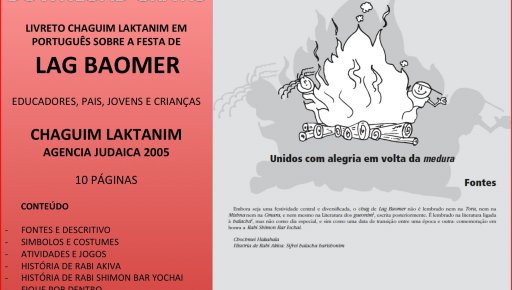 Download Grátis: Livreto Chaguim Laktanim - Material de referência para educadores e pais sobre a Festa de LAG BAÔMER 2013