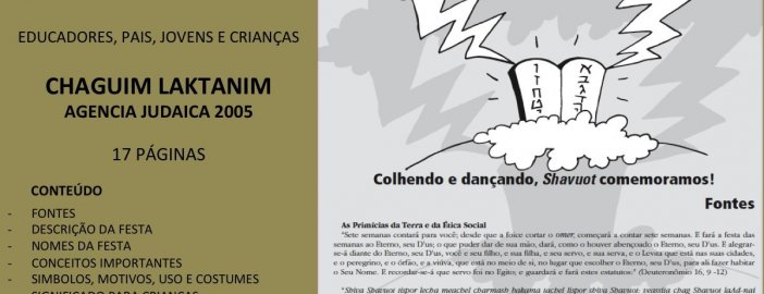 Download Grátis: Livreto Chaguim Laktanim - Material de referência para educadores e pais sobre a Festa de SHAVUOT 2012