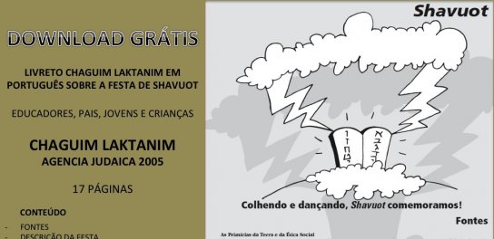 Download Grátis: Livreto Chaguim Laktanim - Material de referência para educadores e pais sobre a Festa de SHAVUOT 2012