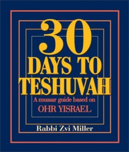 Dinner da Yeshivá Or Torah | Lançamento do Livro "30 Days to Teshuvah" em Português