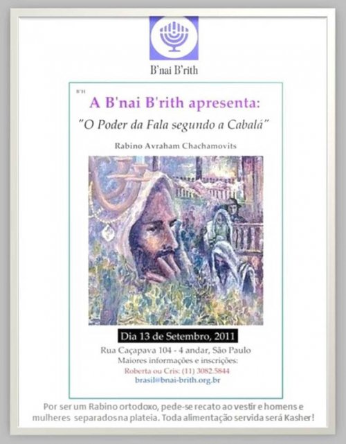 B'nai B'rith apresenta:"O Poder da Fala Segundo a Cabalá", com Rabino Avraham Chachamovits 
