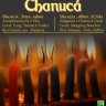 Grande Festa de Chanucá na Sinagoga da Pompéia