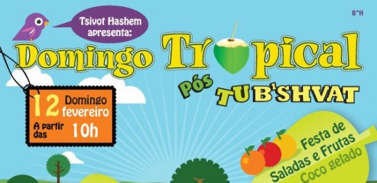 Tsivot Hashem convida para Domingo Tropical Pós Tu Bishvat no Sítio