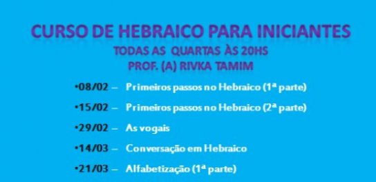 Curso de Hebraico para Iniciantes com Rivka Tamim no Templo Israelita Ohel Yaacov
