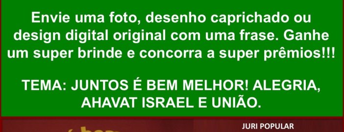 PRAZO EXTENDIDO: CONCURSO VIRTUAL DE LAG BAOMER 2012 - COMO PARTICIPAR