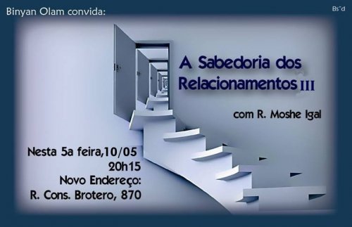 Binyan Olam Convida: "A Sabedoria dos Relacionamentos III", com o R. Moshe Igal