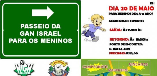 Meninos: Passeio da Gan Israel para a High Soccer Academia de Futebol