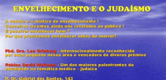 Palestra sobre "Envelhecimento e o Judaísmo", com a PhD Dra. Lea Grinberg e o Rabino David Weitman, seguida por Festival de Comida Japonesa