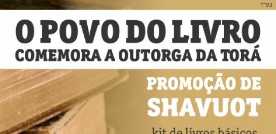 Knesset Israel e Editora Sefer: Promoção de Shavuot - Kit Básico de Livros 40% Off