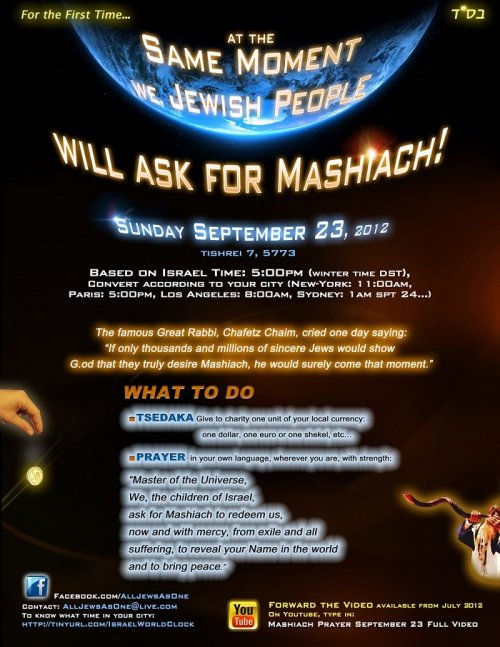 Prece Mundial dos Judeus por Mashiach