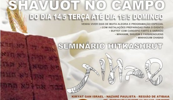Shavuot no Campo - Seminário Hitkashrut em Nazaré Paulista