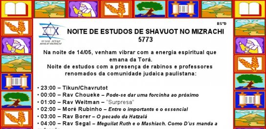 Kehilat Mizrachi: Noite de Estudos de Shavuot, com Sushi Salad e Sopas