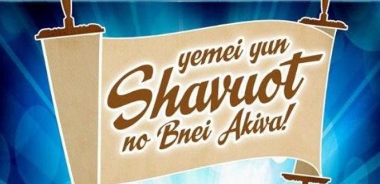 BNEI AKIVA HIGIENÓPOLIS: Yemei Iyun de Shavuot