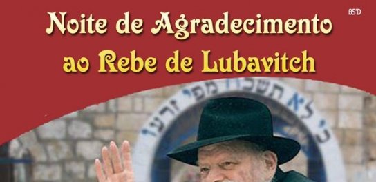 Beit Lubavitch Leblon: Tributo ao Rebe, para o Público Feminino