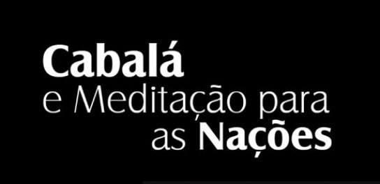 Cabala e Meditacao Para as Nacoes na Hebraica SP - Instituto Gal Einai