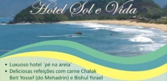 FÉRIAS KASHER em Ubatuba - Hotel em frente ao Mar com Tudo Kasher - Vagas Limitadas!   18 a 23 de Julho de 2013
