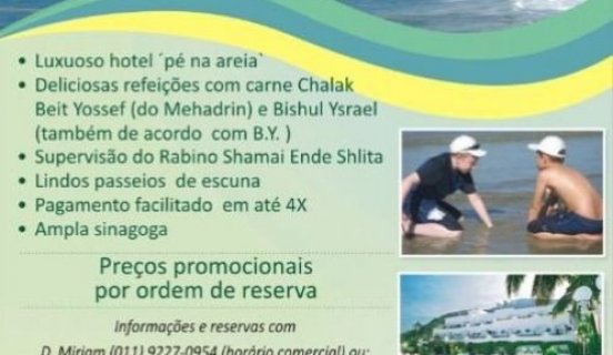 FÉRIAS KASHER em Ubatuba - Hotel em frente ao Mar com Tudo Kasher - Vagas Limitadas!   18 a 23 de Julho de 2013
