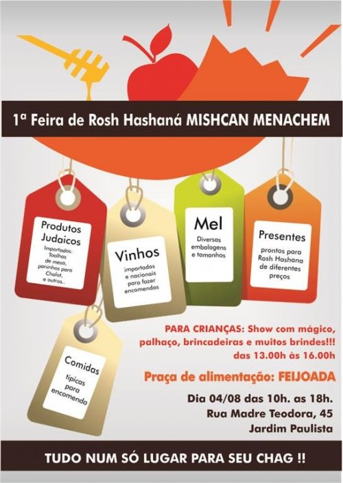 Mishcan Menachem: 1a Feira de Rosh Hashaná 