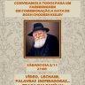 Beit Lubavitch Tijuca: Farbrenguen de Rosh Chodesh Kislev 5774