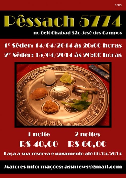 Sedarim de Pessach no Beit Chabad de S. José dos Campos