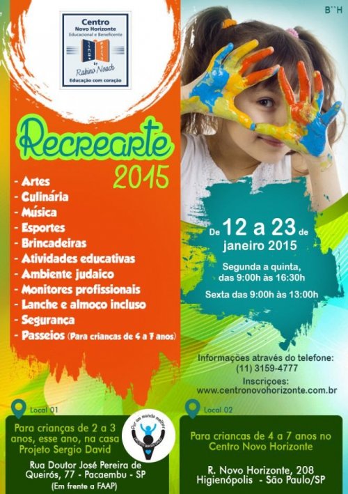 Centro Novo Horizonte: Colônia RECREARTE 2015