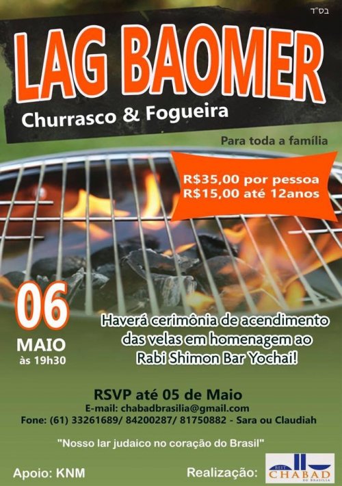 Lag Baomer com Churrasco e Fogueira com o Beit Chabad de Brasília