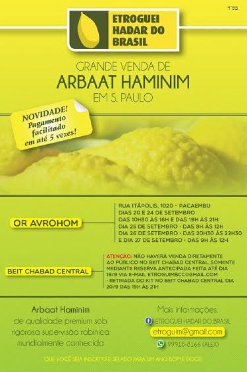 Etroguei Hadar do Brasil Promove Grande Venda de Arbaat Haminim