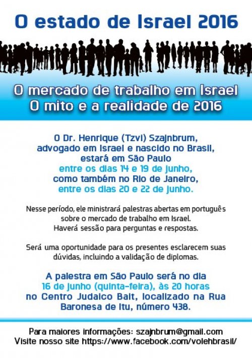 O Mercado de Trabalho em Israel: Mito x Realidade