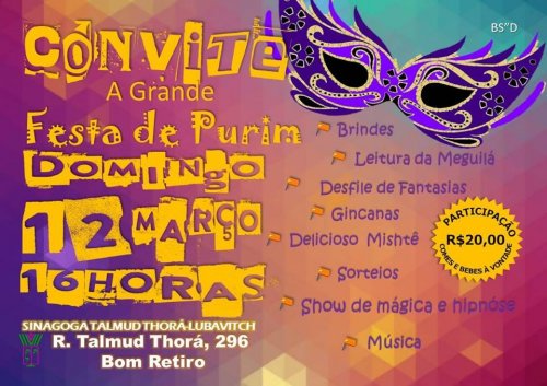 Talmud Thora Lubavitch Convida: Grande Festa de Purim