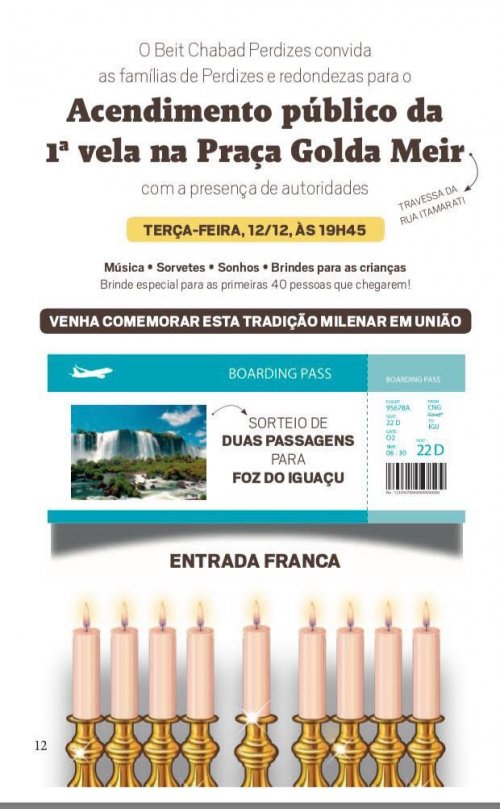 Beit Chabad Perdizes Convida: Acendimento Público da 1ª Vela de Chanucá