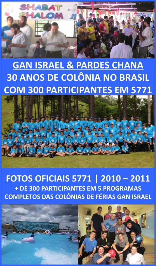 FOTOS OFICIAIS : Colônias de Férias Gan Israel no Brasil - 30 anos de sucesso