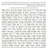 HOJE (27 de Março de 2017): Tefilá para Parnassá para a Véspera de Rosh Chodesh Nissan -  Diz o Shlah HaKadosh