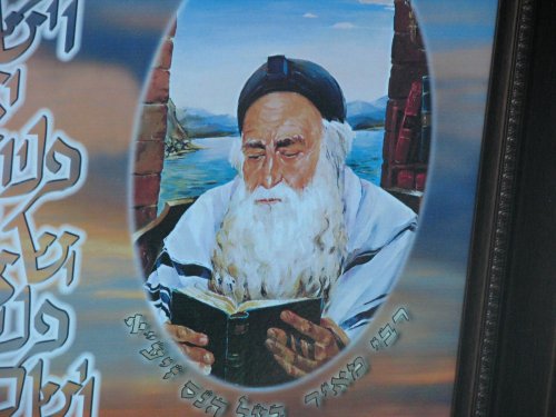 PESSACH SHENI 5772: Rabi Meir Baal Haness -  o Fazedor de Milagres | Yurtsait , Hilulá em Pessach Sheni neste domingo, 06 de Maio de 2012
