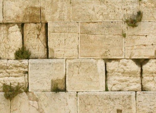 2013 - O Motivo da Destruição do Primeiro e Segundo Beit Hamikdash - Templo de Israel - em Tisha BeAv
