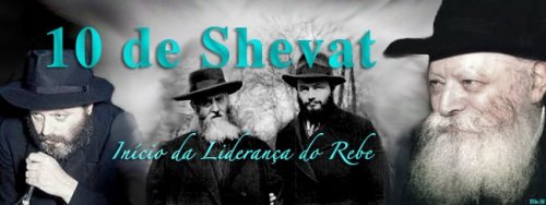 Kidush Especial em honra a Yud Shevat, no Beit Chabad de Curitiba