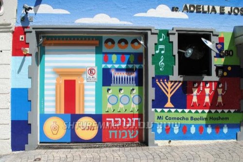 MARKETING COMUNITÁRIO: Beit Chabad Inova com  Marketing de Chanuca