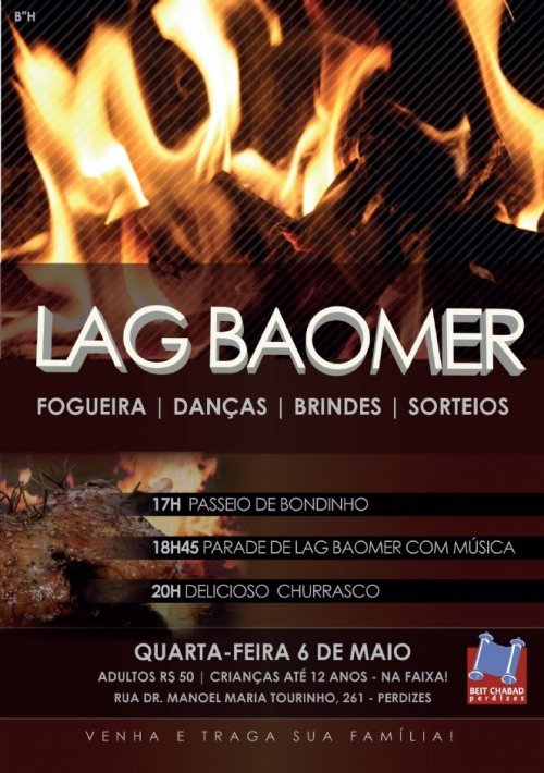 Programação de Lag Baomer com o Beit Chabad de Perdizes