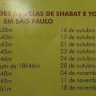 HORÁRIO DAS VELAS EM SAO PAULO – GRANDES FESTAS 2016 5777 - ROSH HASHANA, YOM KIPUR, SUCOT, SHMINI HATSERET, SIMCHAT TORÁ, SHABAT